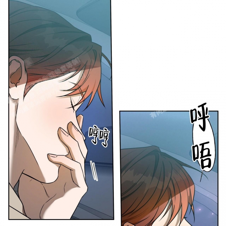 《夜的奖励》第87话 第36页