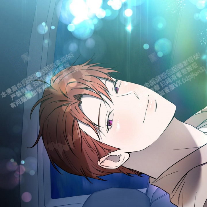 《夜的奖励》第87话 第39页