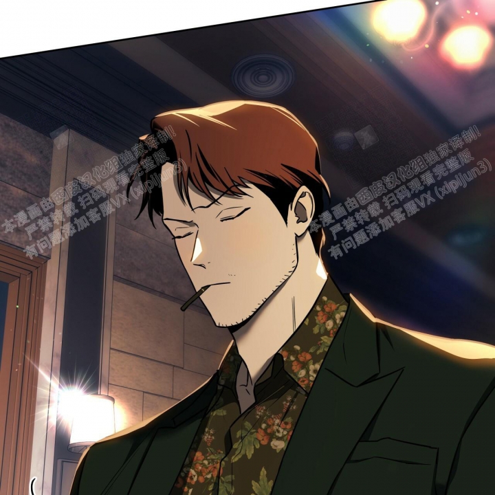 《夜的奖励》第87话 第3页