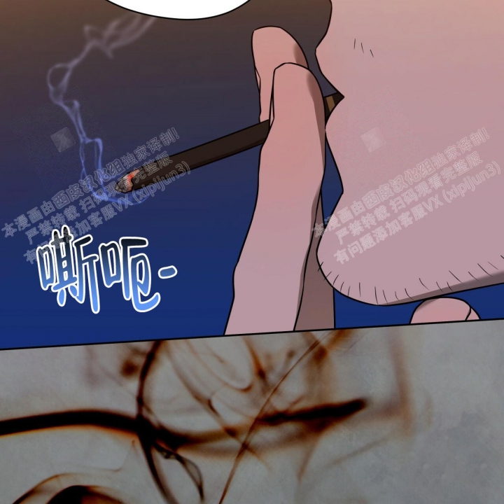 《夜的奖励》第87话 第48页