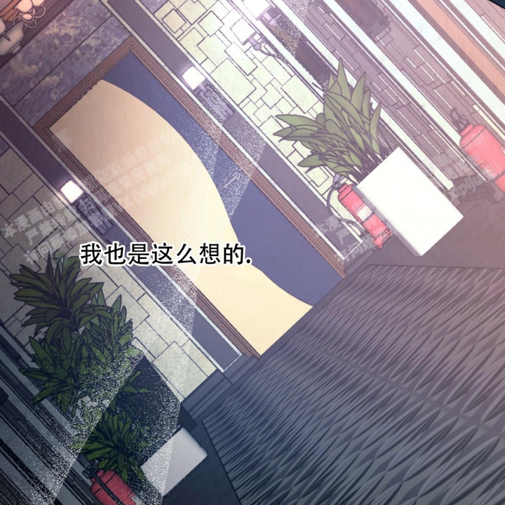 《夜的奖励》第87话 第54页