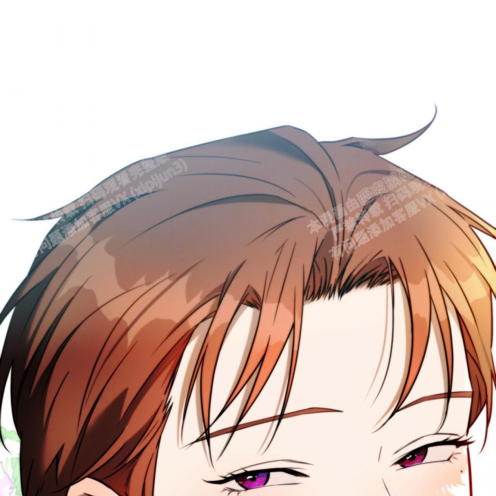 《夜的奖励》第87话 第56页