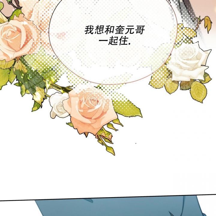 《夜的奖励》第87话 第58页