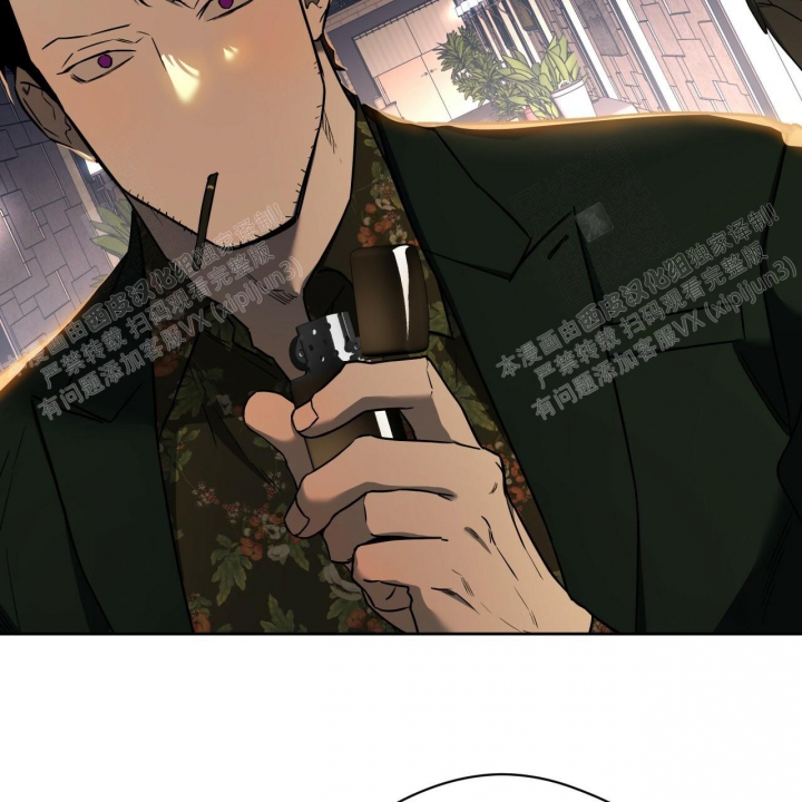 《夜的奖励》第87话 第6页