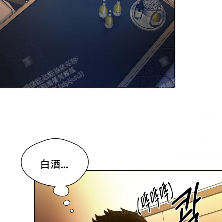 《夜的奖励》第86话 第17页