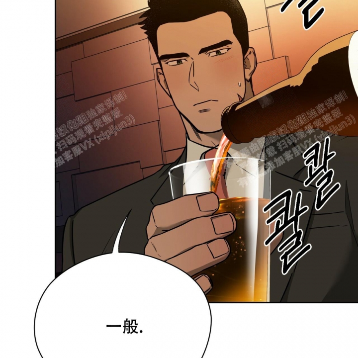 《夜的奖励》第86话 第18页