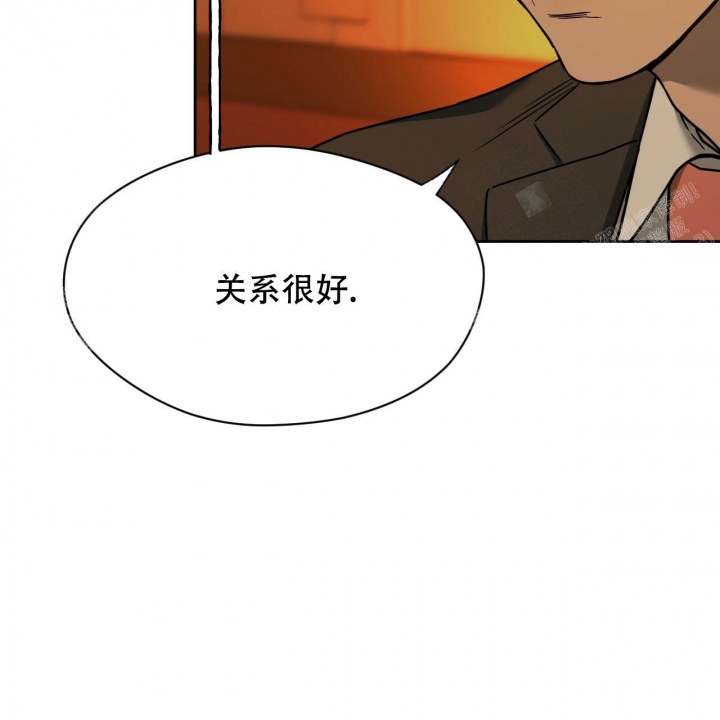 《夜的奖励》第86话 第25页