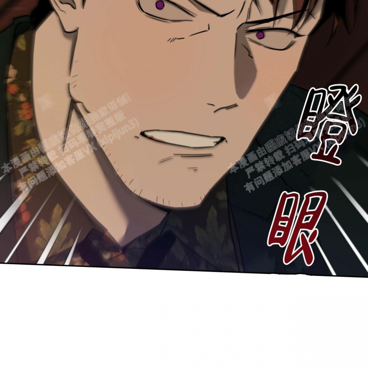 《夜的奖励》第86话 第27页
