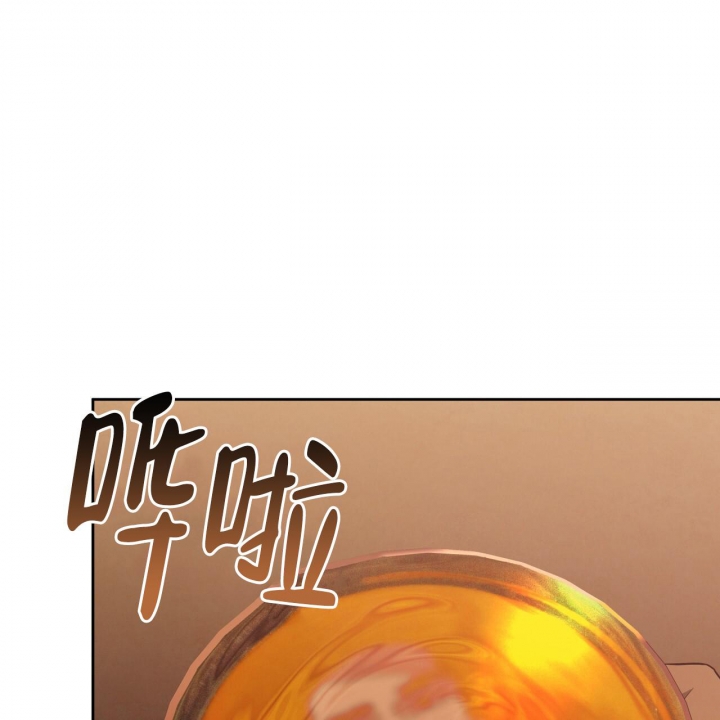 《夜的奖励》第86话 第28页