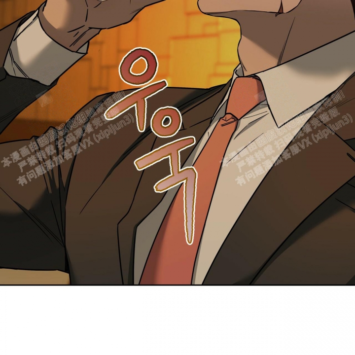 《夜的奖励》第86话 第31页