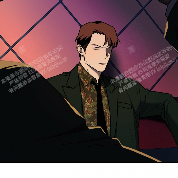 《夜的奖励》第86话 第33页
