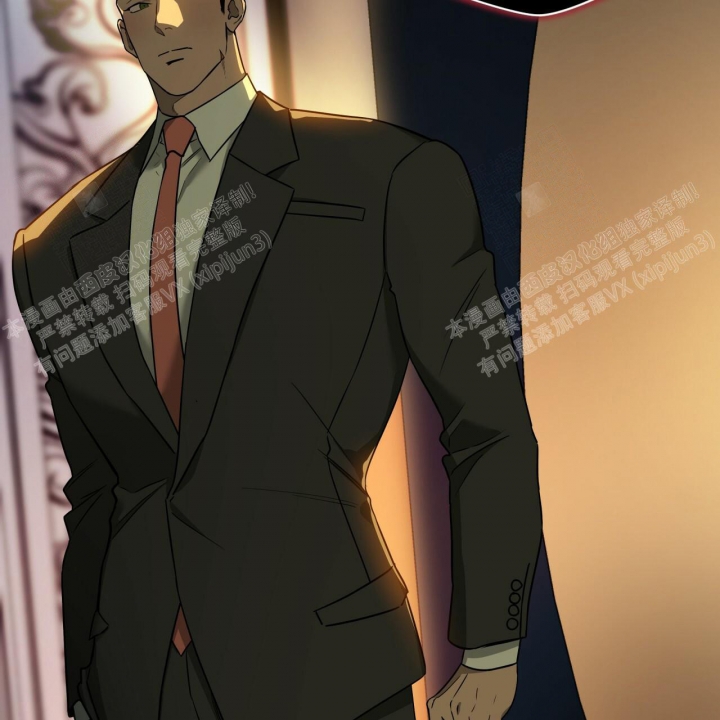 《夜的奖励》第86话 第3页