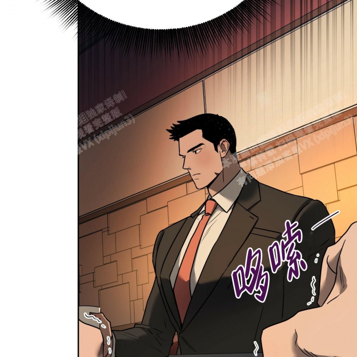 《夜的奖励》第86话 第40页