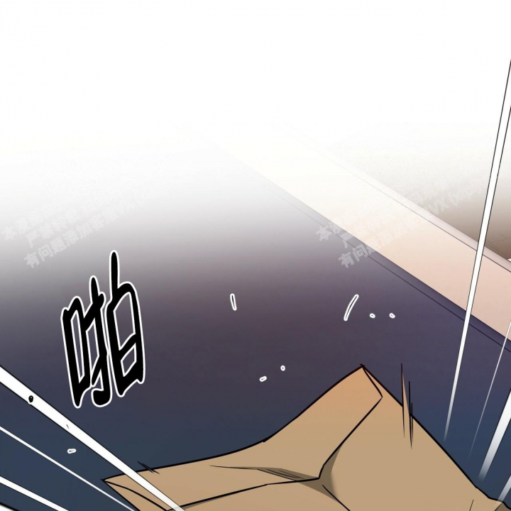 《夜的奖励》第86话 第42页