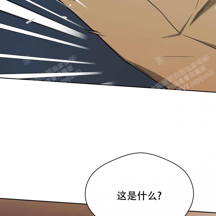 《夜的奖励》第86话 第43页