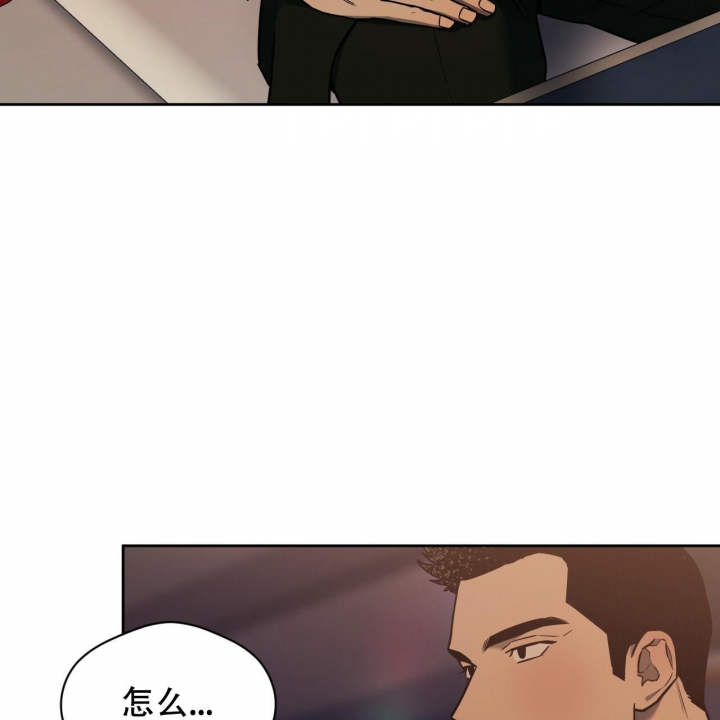 《夜的奖励》第86话 第47页