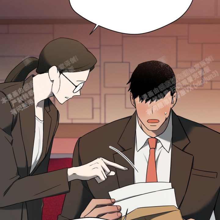 《夜的奖励》第86话 第51页