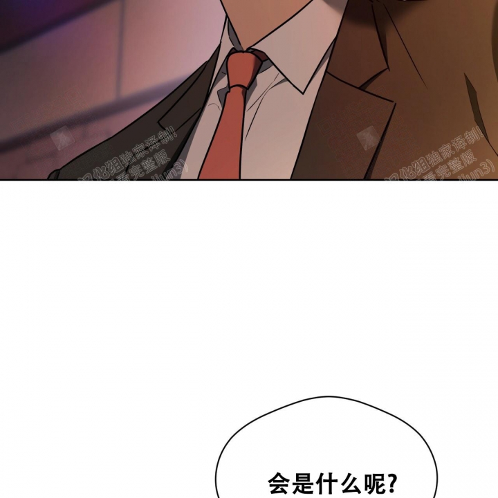 《夜的奖励》第86话 第54页