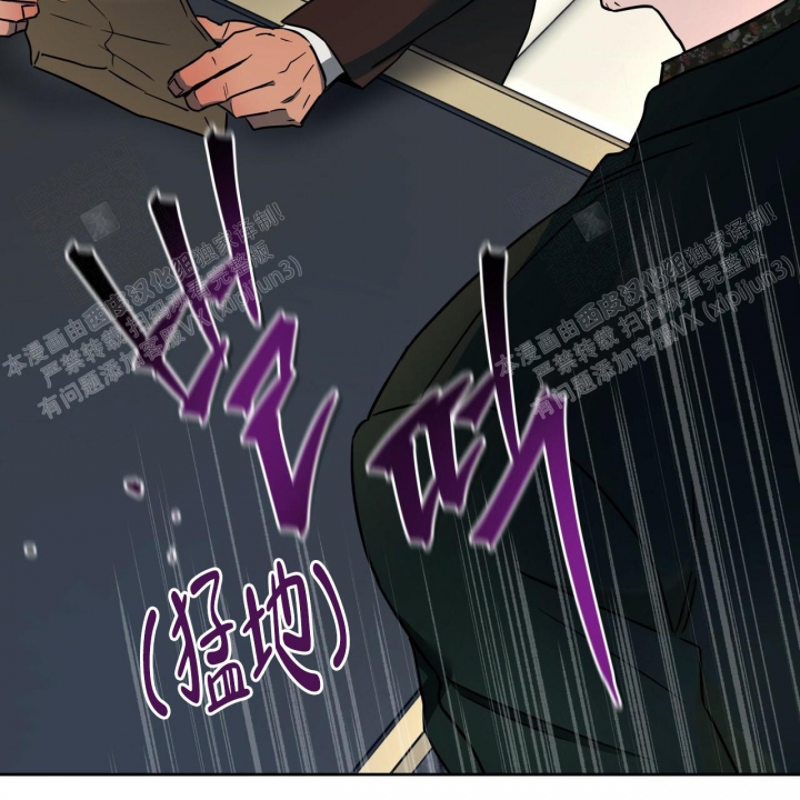 《夜的奖励》第86话 第56页