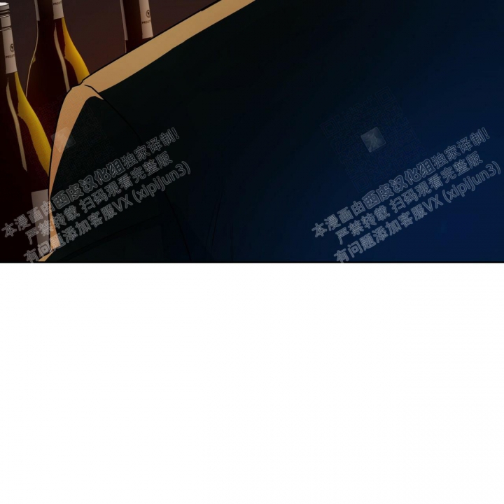 《夜的奖励》第86话 第5页