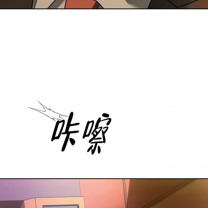 《夜的奖励》第86话 第61页