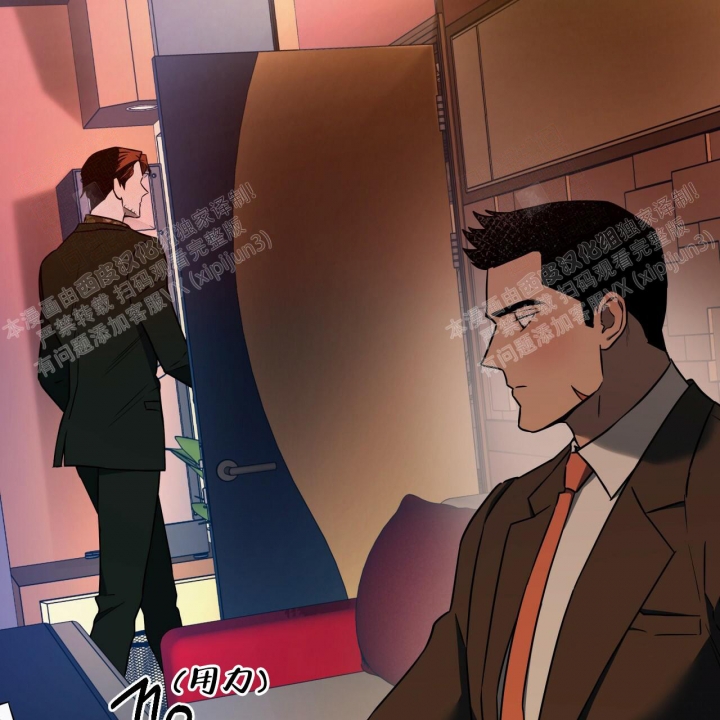 《夜的奖励》第86话 第62页
