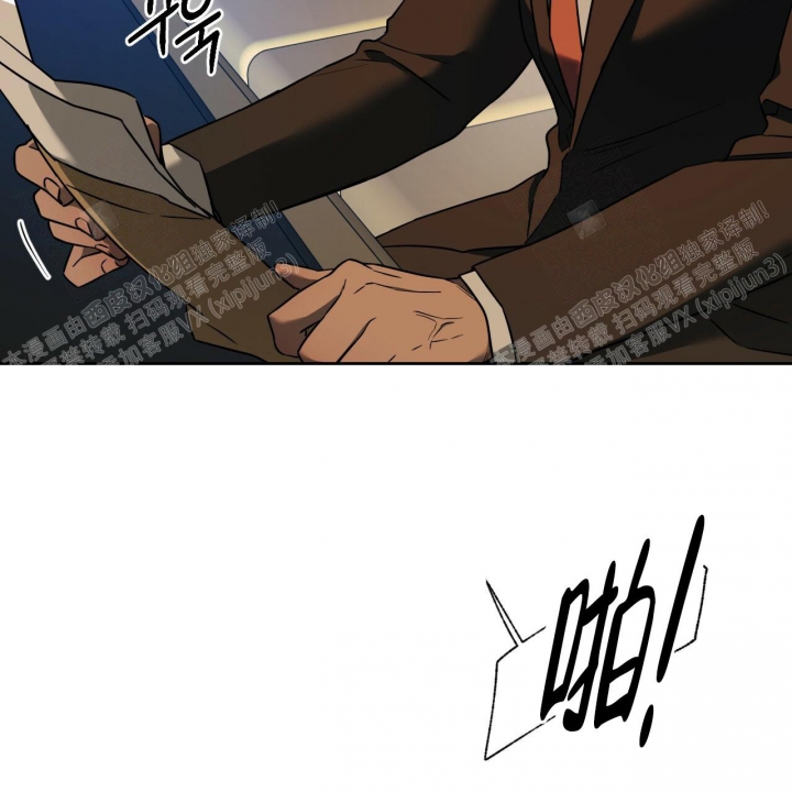 《夜的奖励》第86话 第63页