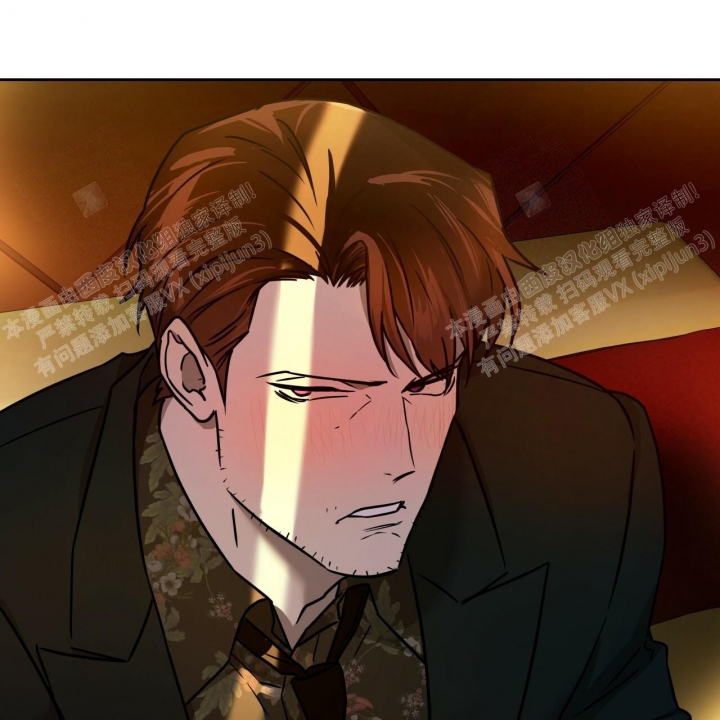 《夜的奖励》第86话 第6页