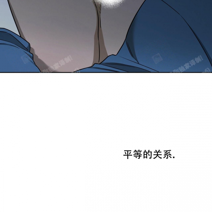 《夜的奖励》第88话 第14页