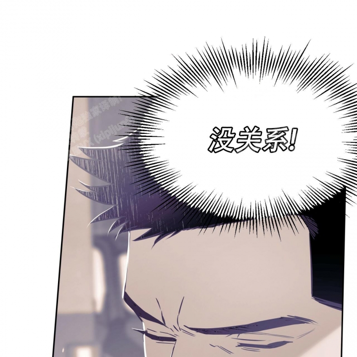 《夜的奖励》第88话 第29页