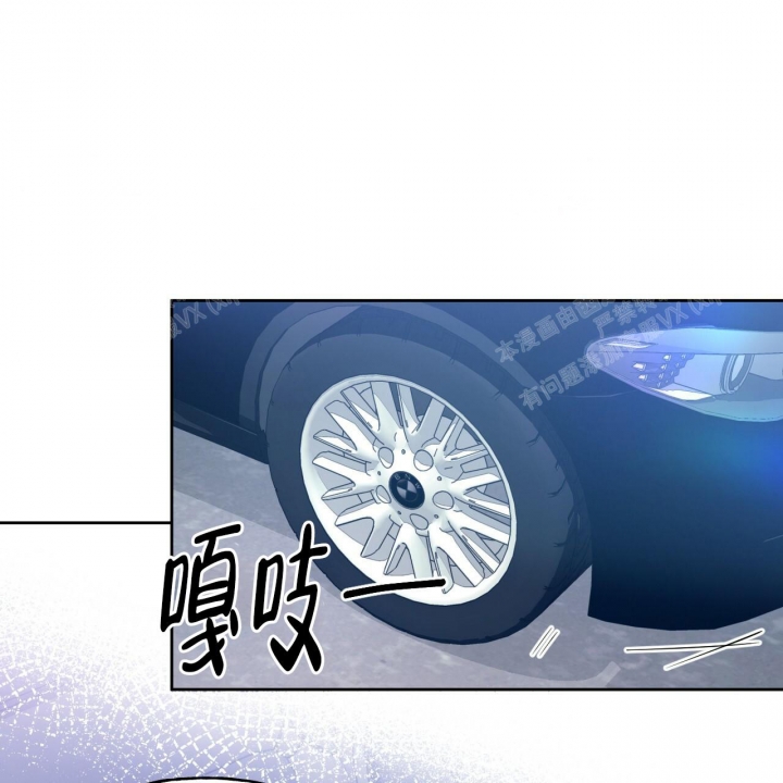 《夜的奖励》第88话 第33页