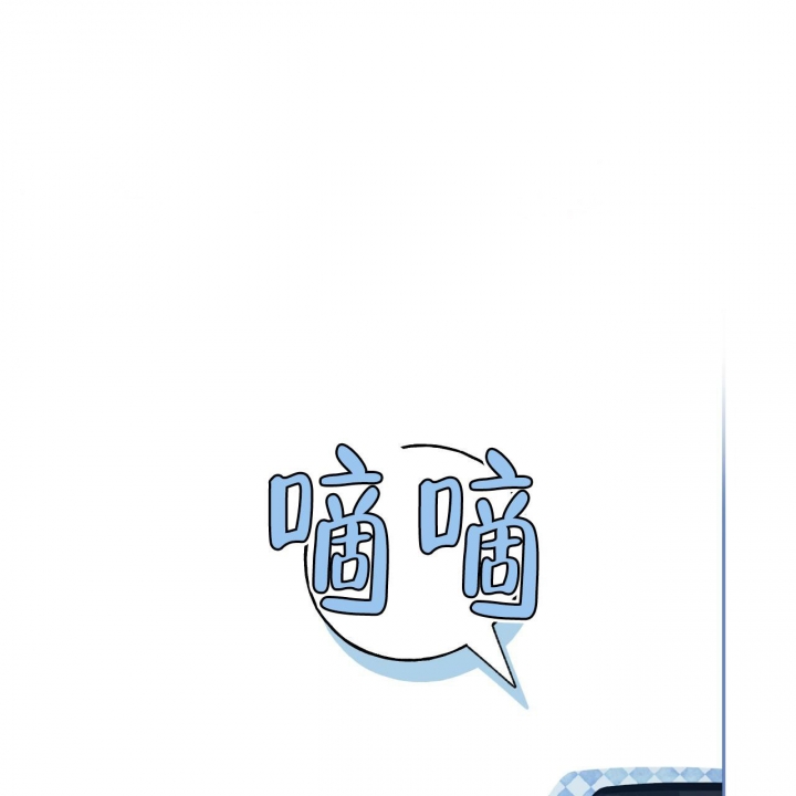 《夜的奖励》第88话 第46页