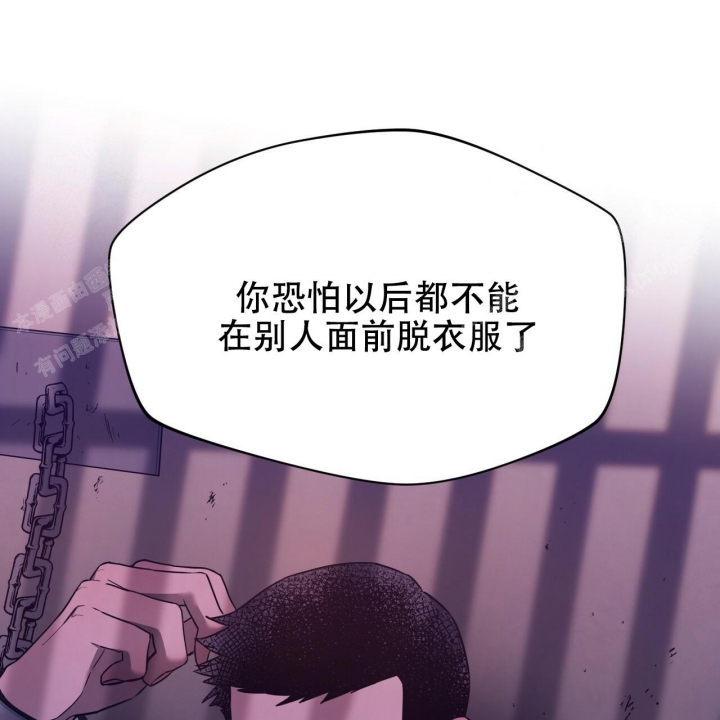 《夜的奖励》第90话 第17页