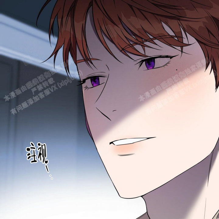 《夜的奖励》第90话 第24页
