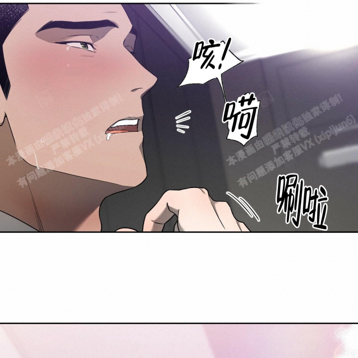《夜的奖励》第90话 第27页