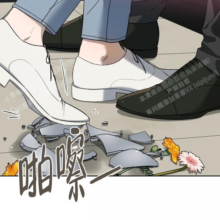 《夜的奖励》第90话 第2页