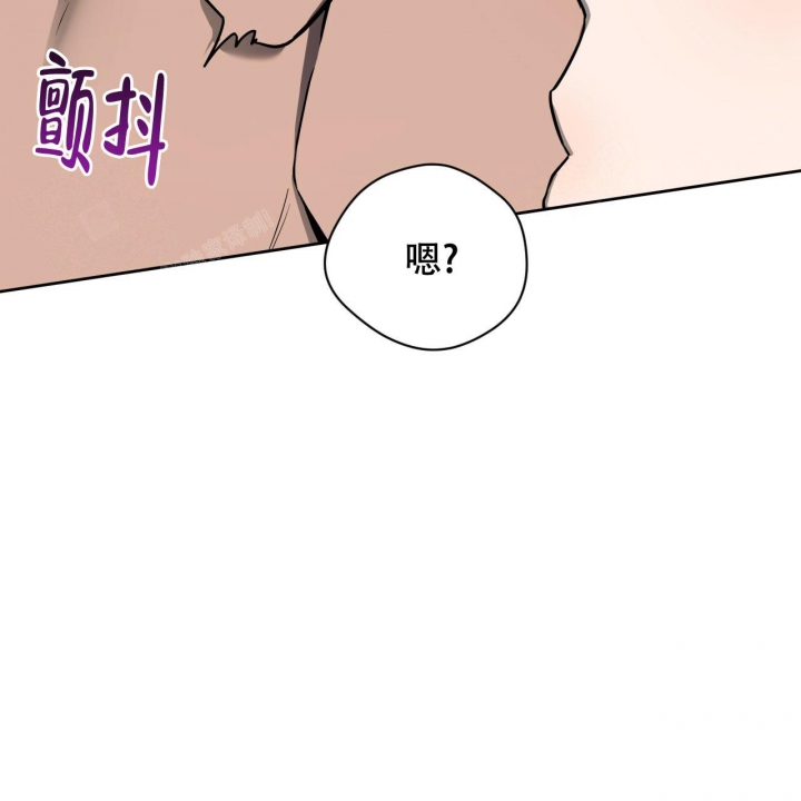 《夜的奖励》第90话 第31页