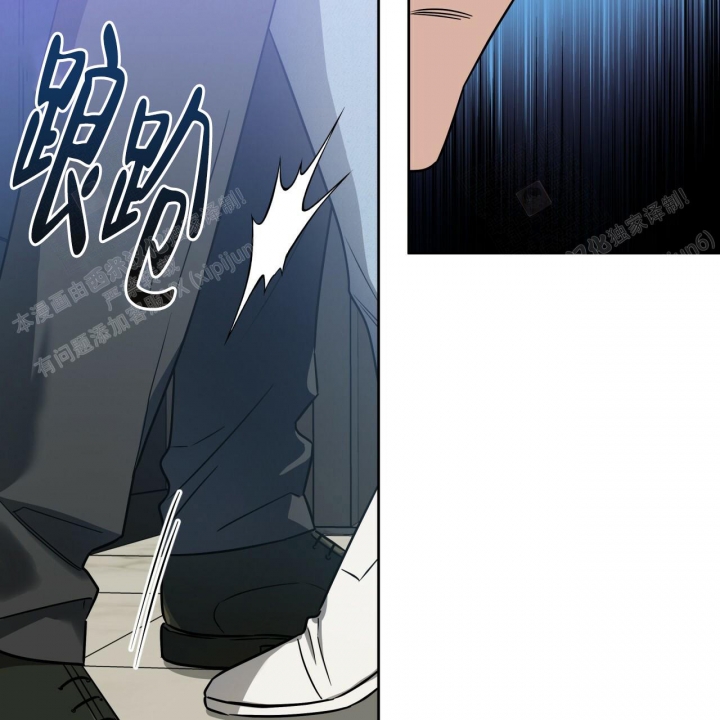 《夜的奖励》第90话 第33页