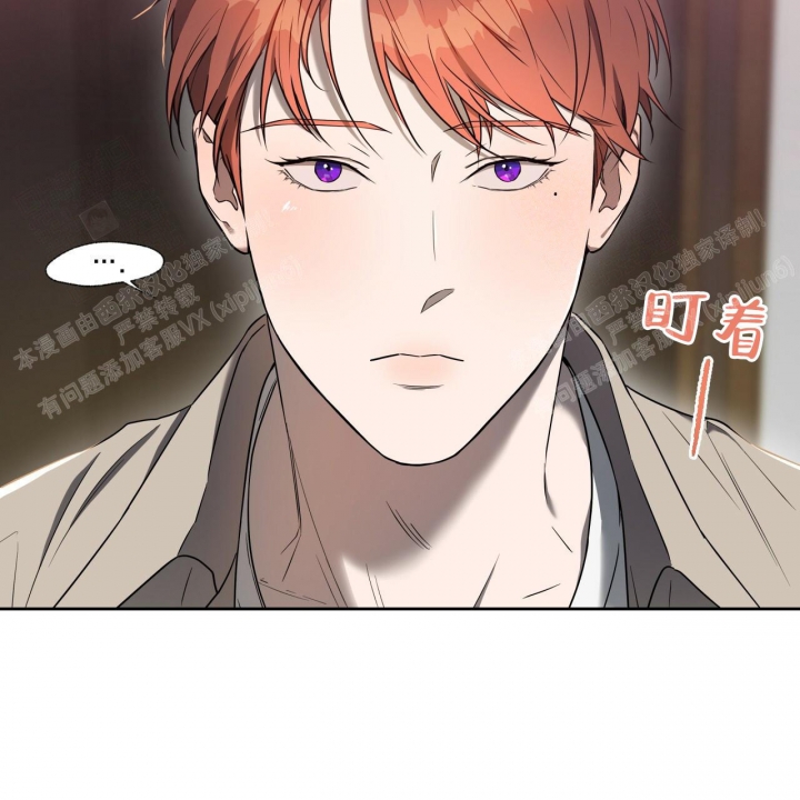 《夜的奖励》第90话 第35页