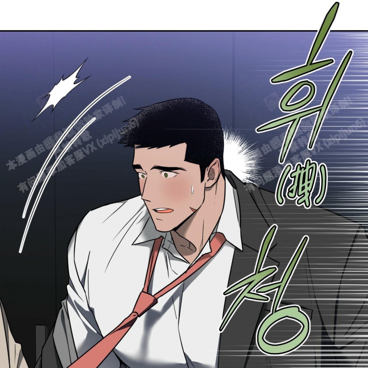 《夜的奖励》第90话 第47页