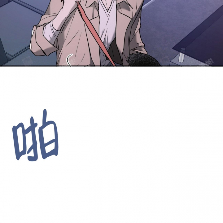《夜的奖励》第90话 第55页