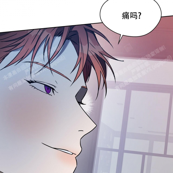 《夜的奖励》第90话 第9页