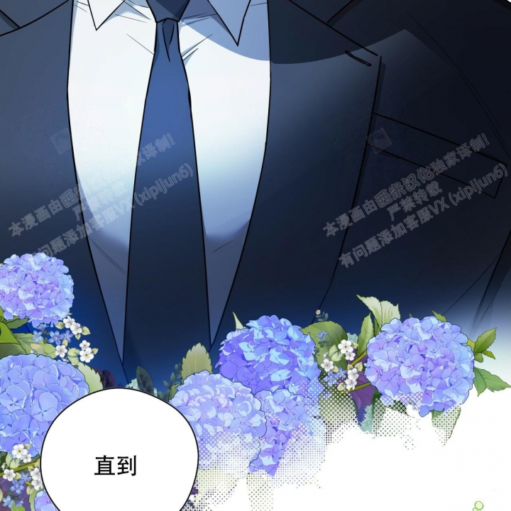 《夜的奖励》第89话 第14页