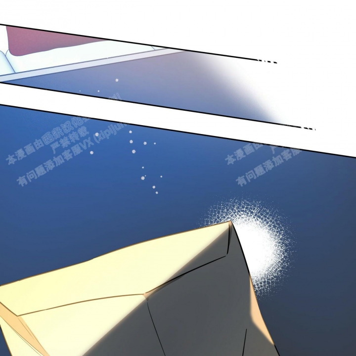 《夜的奖励》第89话 第24页