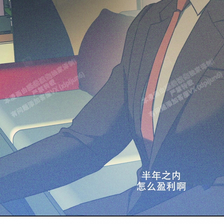 《夜的奖励》第89话 第27页