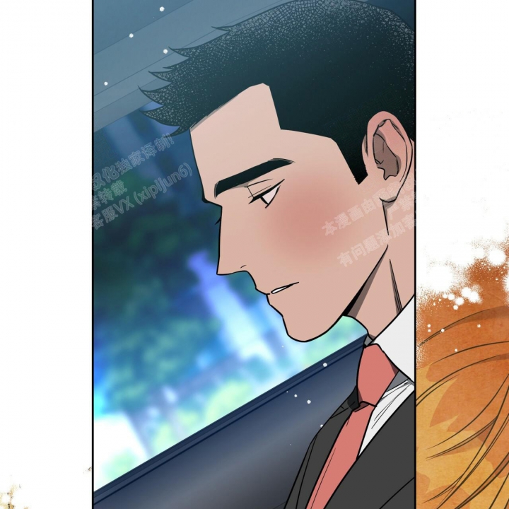 《夜的奖励》第89话 第2页
