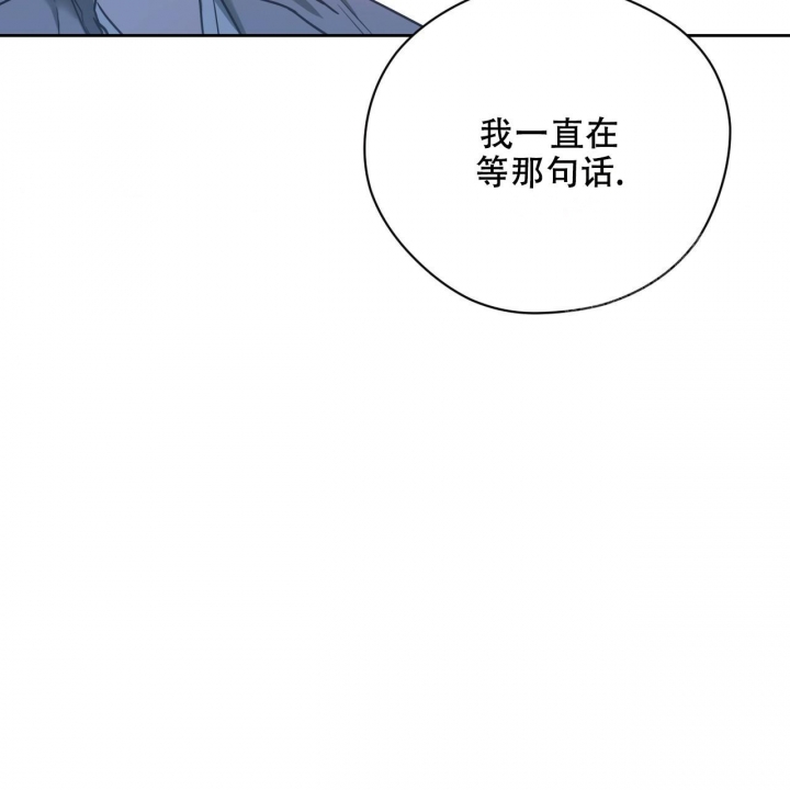 《夜的奖励》第89话 第42页