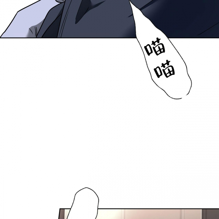《夜的奖励》第89话 第54页