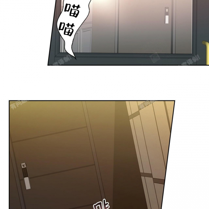 《夜的奖励》第89话 第55页