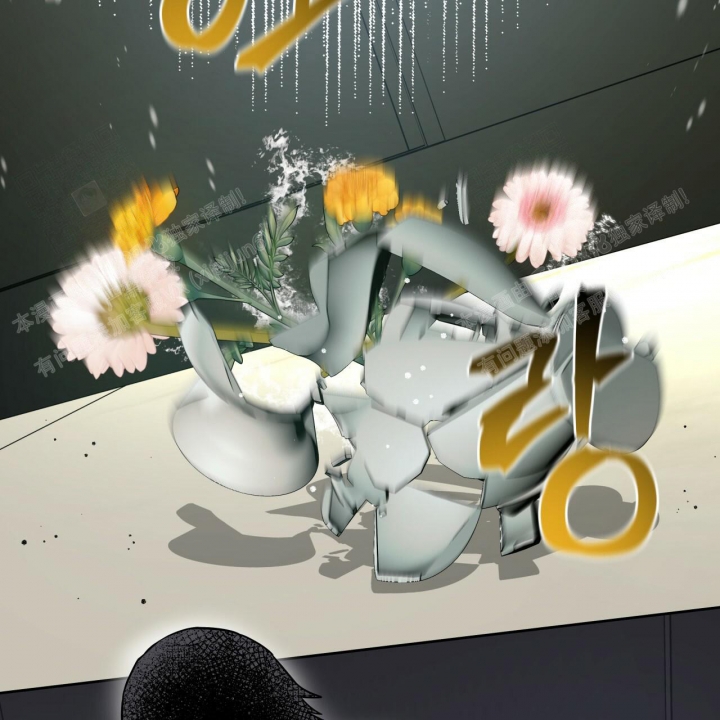《夜的奖励》第89话 第58页